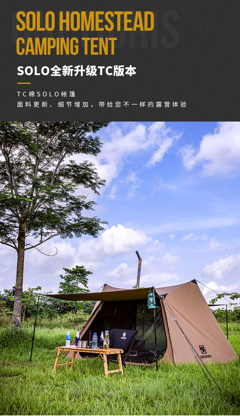 Cheap Goat Tents One tiger TC cotton tent outdoor camping chimney tent sunscreen ventilation mesh anti mosquito four seasons Japanese  tent   